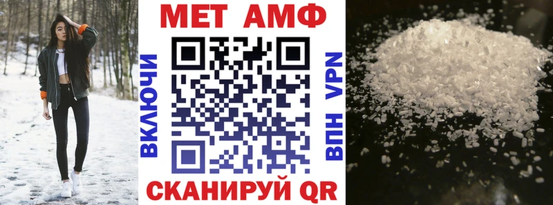 Амфетамин Розовый купить наркотики сайты блэк спрут рабочий сайт Яхрома