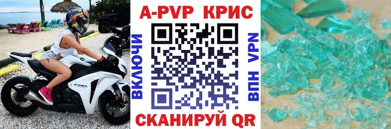 APVP СК  МЕГА как войти  Яхрома 