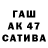 Дистиллят ТГК жижа CSgaming