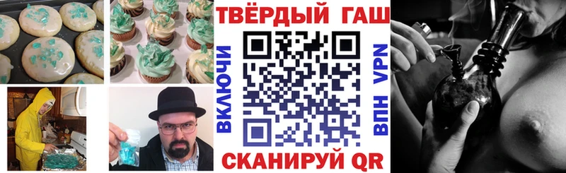 Еда ТГК марихуана  Яхрома 