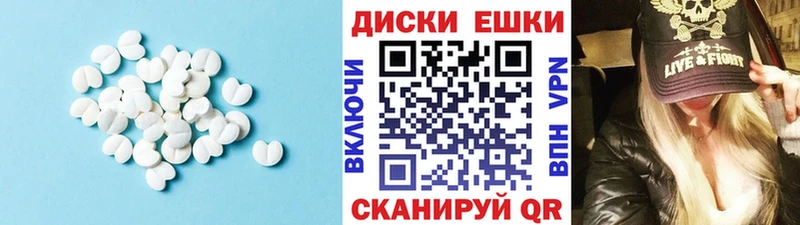 mega зеркало  Яхрома  Ecstasy Philipp Plein 