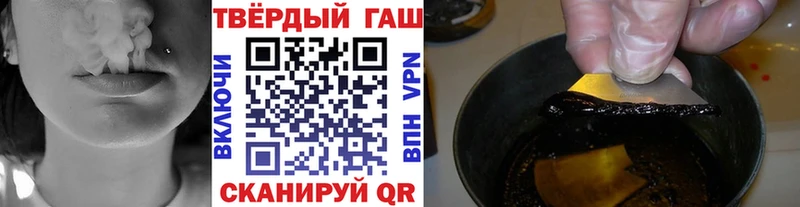 наркота  Яхрома  ГАШ hashish 