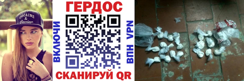 мега маркетплейс  купить наркотик  Яхрома  ГЕРОИН герыч 