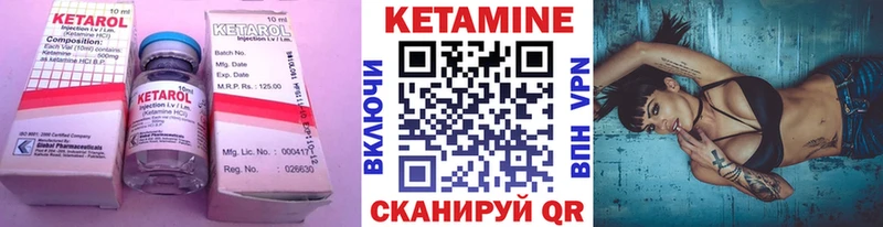 купить  сайты  kraken онион  сайты даркнета формула  Яхрома  КЕТАМИН VHQ 