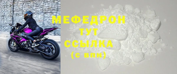 стафф Белокуриха