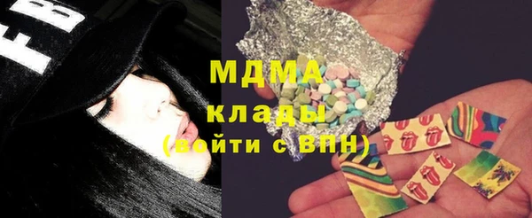 мдма Белоозёрский