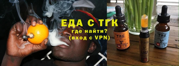 стафф Белокуриха