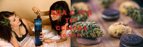 ECSTASY Беломорск