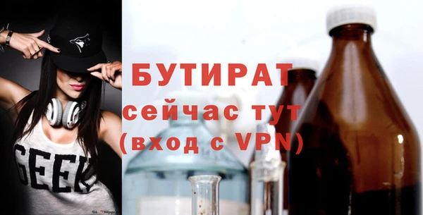 прущий лед Балахна