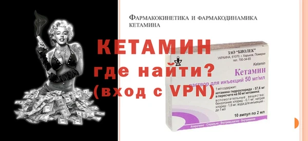 стафф Белокуриха