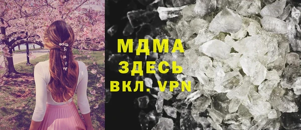стафф Белокуриха