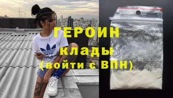 мдма Белоозёрский