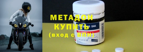 стафф Белокуриха