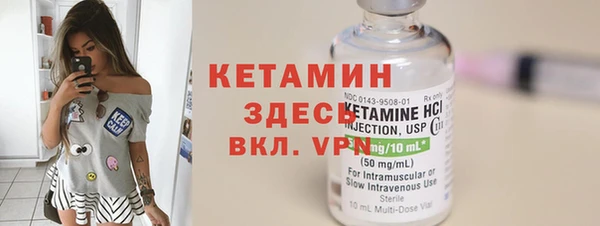 ECSTASY Беломорск