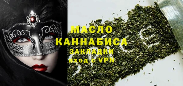 стафф Белокуриха