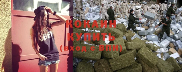 стафф Белокуриха