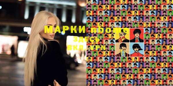 мдма Белоозёрский