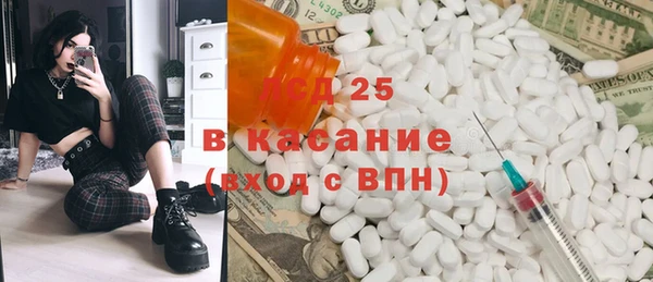 ECSTASY Беломорск