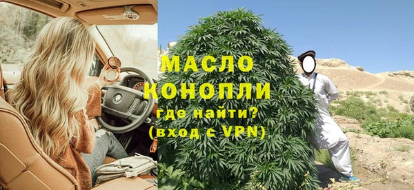 стафф Белокуриха