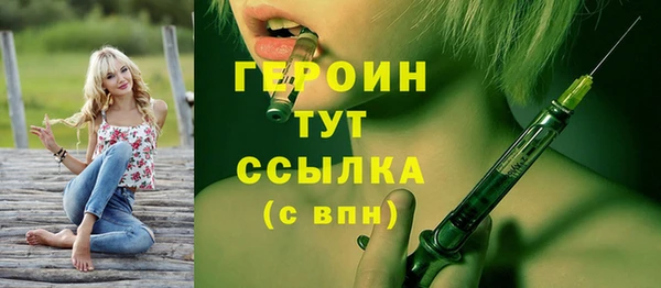 стафф Белокуриха