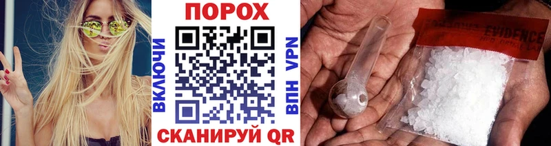 MEGA   Яхрома  МЕТАМФЕТАМИН Декстрометамфетамин 99.9% 