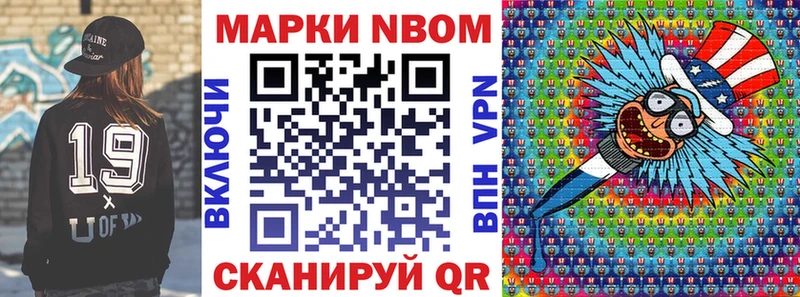 дарнет шоп  Яхрома  Наркотические марки 1,5мг 