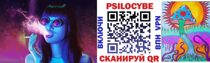 гидра онион  где можно купить наркотик  Яхрома  Псилоцибиновые грибы Cubensis 